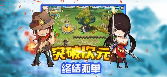 公主换装养成日记