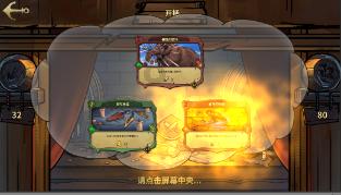 骗子的谎言