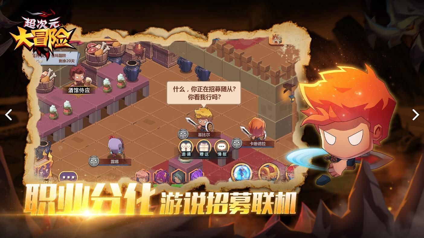 逗小猴开心系列170