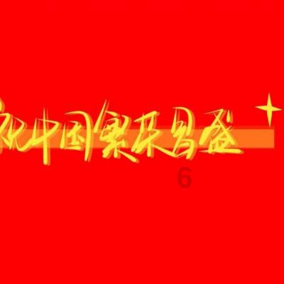 探讨交流,尽在第一回见男方家长给多少红包?