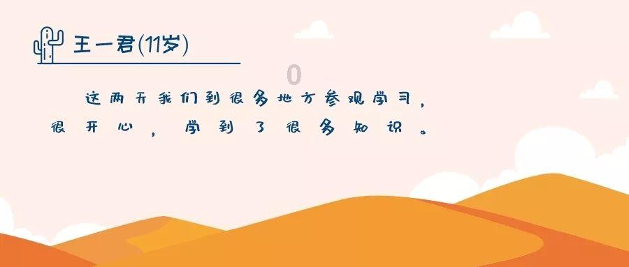 江西财大新商界赣州24班新春团圆饭暨学习沙龙活动