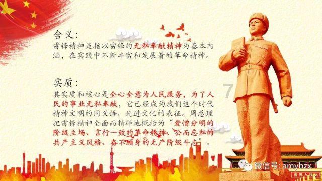 梦幻西游电脑版