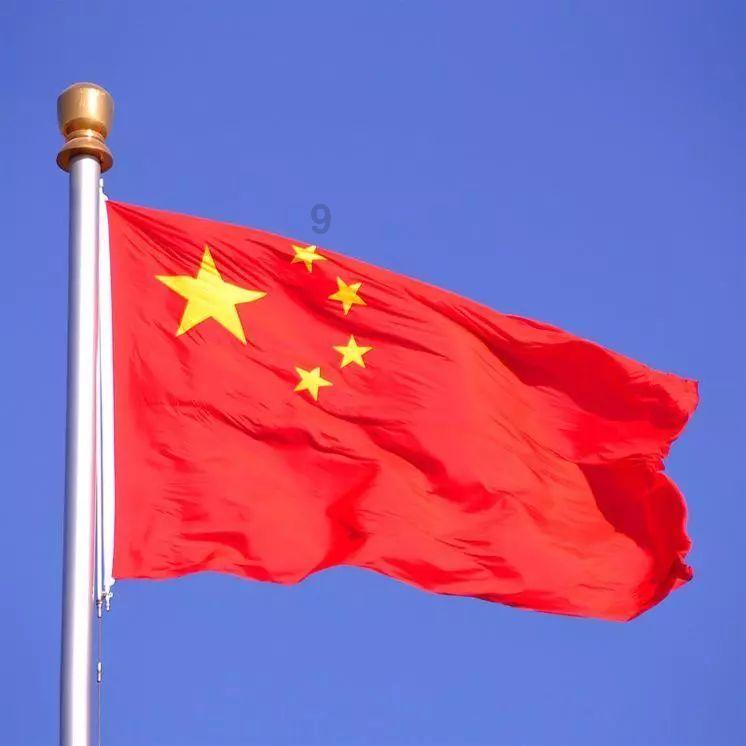 建行天津自贸分行发放首笔脱核链贷B模式“E订＋E信远期生效付款场景”