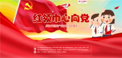 拯救树屋中的女孩