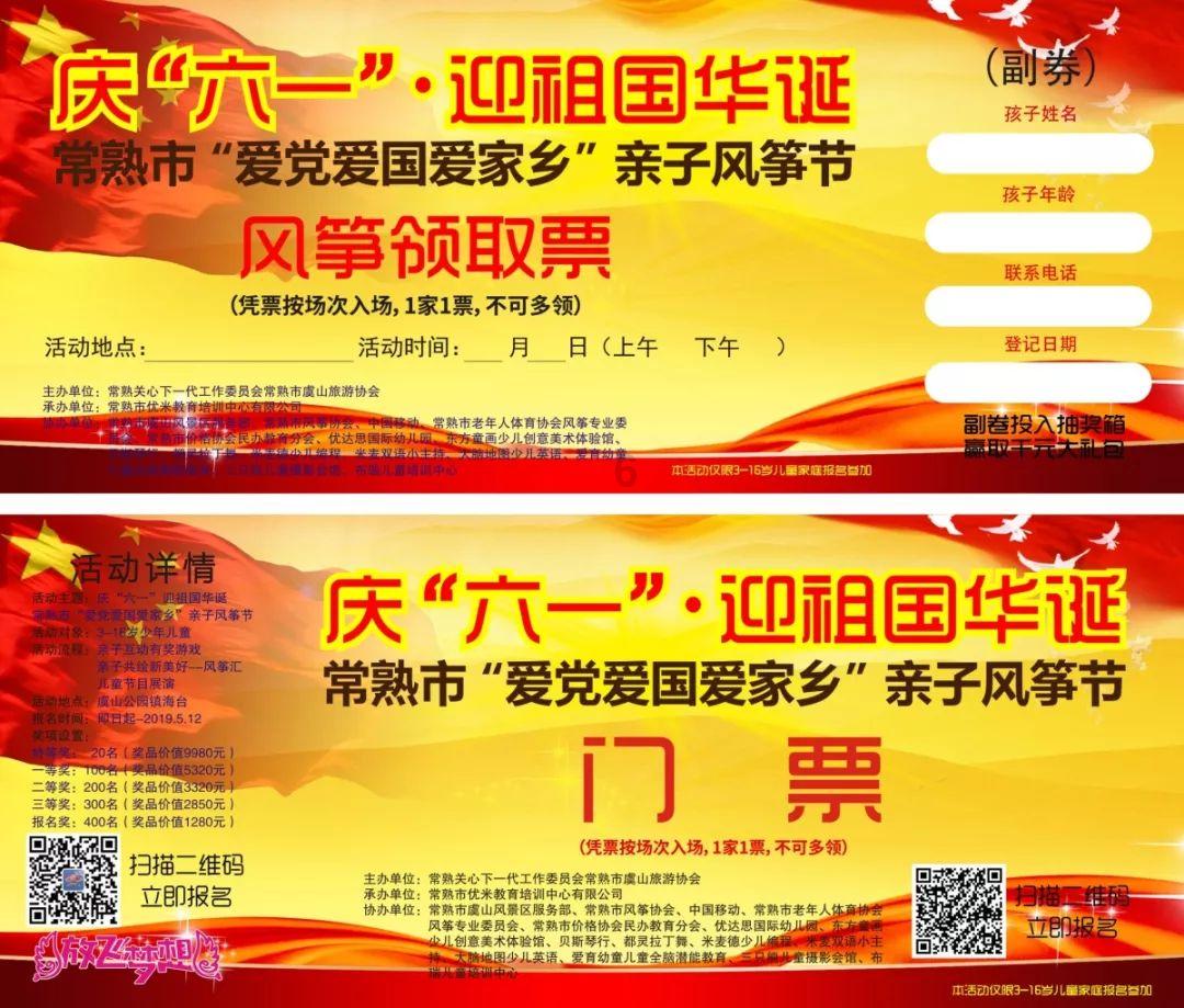 时尚红人莎莉