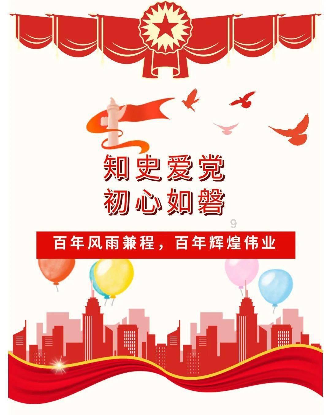 海贼船