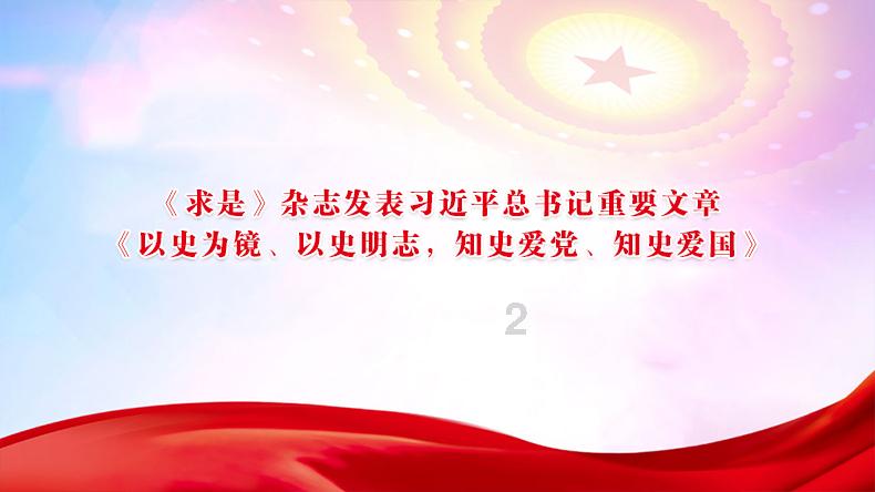 赏杂技,过大年 德州杂技团举办《山水国潮》专场演出致敬德州交警