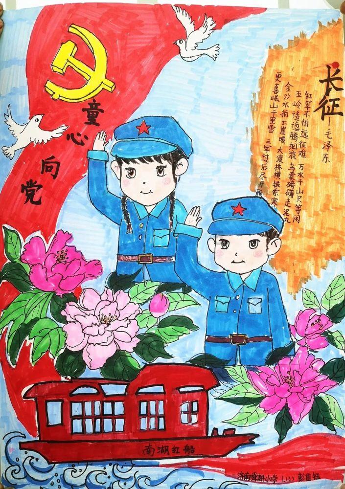 守“廉”关,迎新春