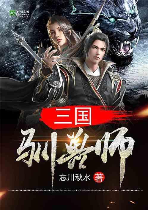 时尚红人莎莉
